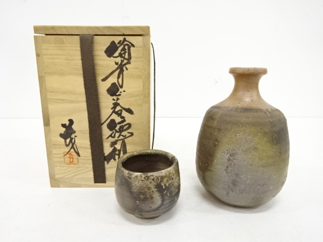 出口鯉太郎　ぐい呑 出口鯉太郎 ぐい呑 【公式通販】